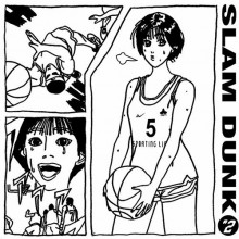 Sporting Life  Slam Dunk, Vol. 2 [SLAM002]