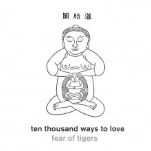 Fear Of Tigers - 10​,​000 Ways To Love (Fear Of Tigers)