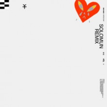 Boys Noize, Abra - Affection (Solomun Remix) (Boysnoize)