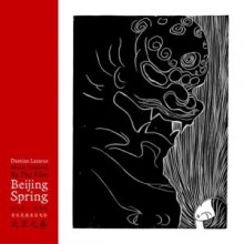 Damian Lazarus - Beijing Spring (Music Inspired by The Film) (Secret Teachings)