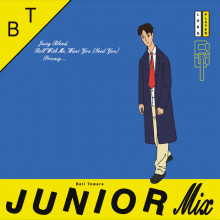 Bell Towers - Junior Mix (Public Possession)